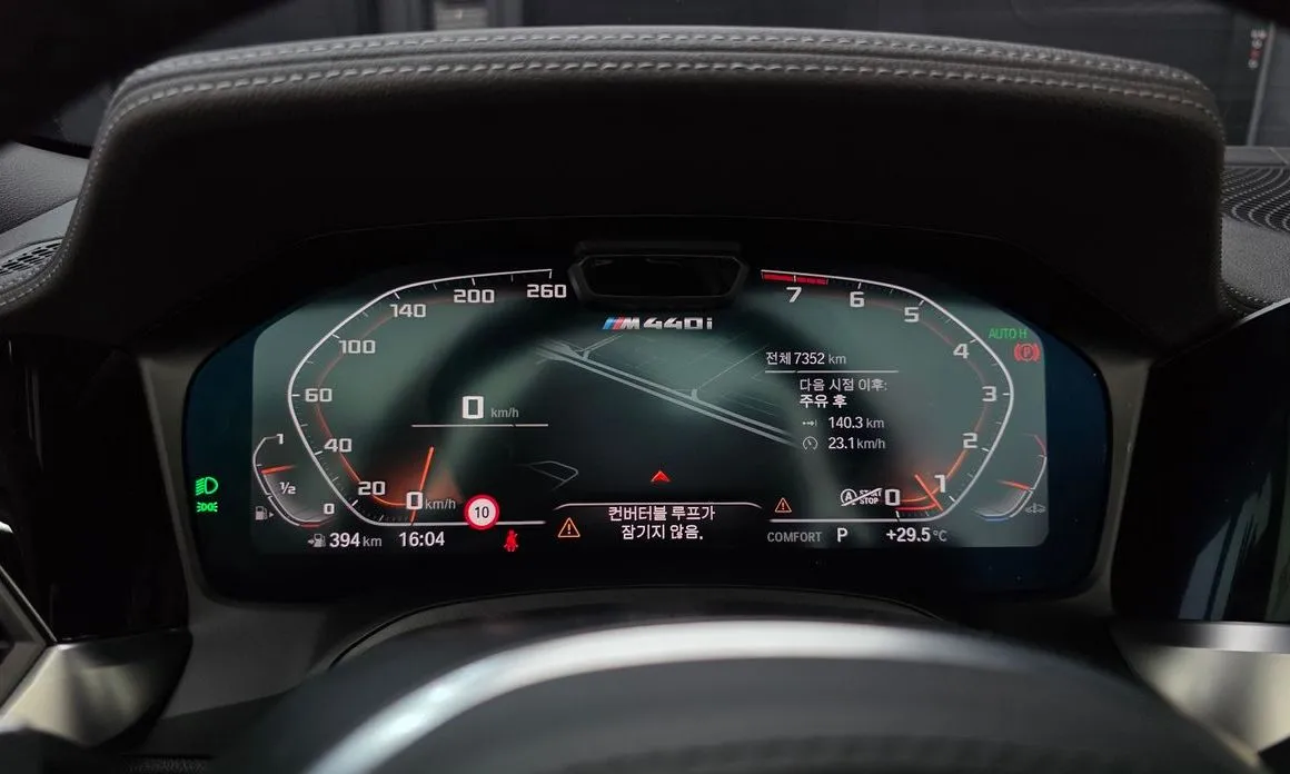 BMW 4-Series 2023 из KR, фото 2