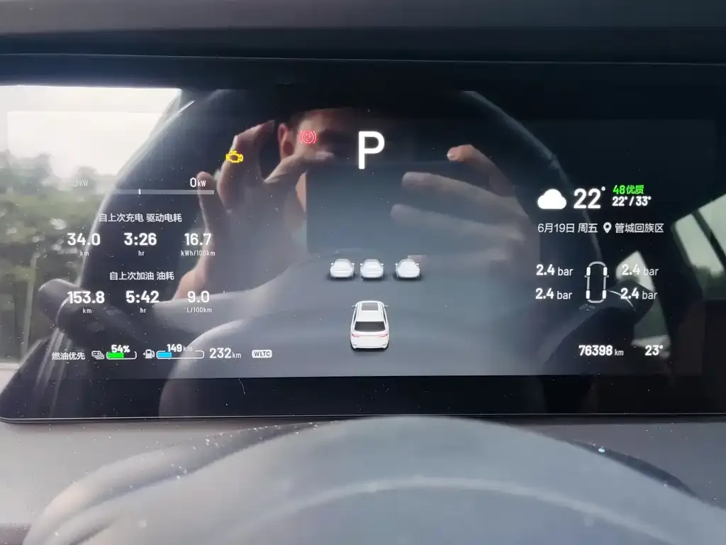 Li Auto ONE 2021 из CN, фото 2