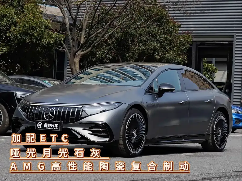 Mercedes-Benz EQS AMG — фото 1