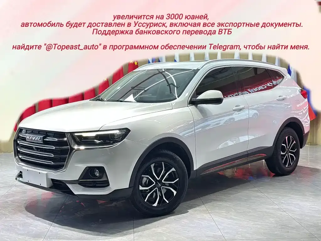 Haval H6 — фото 1