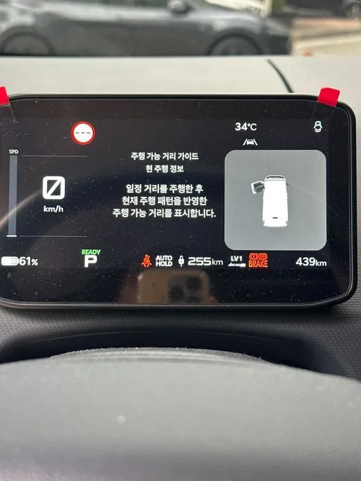 Kia PV5 — фото 2