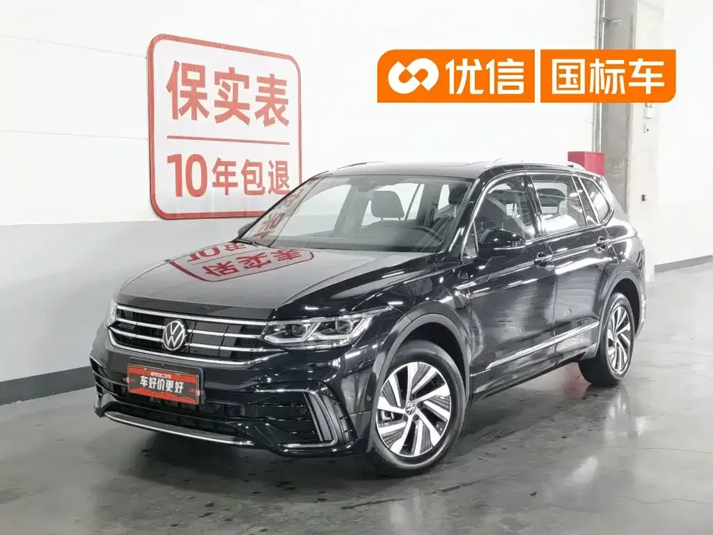 Volkswagen 途观L插电混动 — фото 1