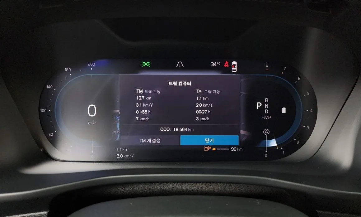 Volvo XC40 2024 из KR, фото 2