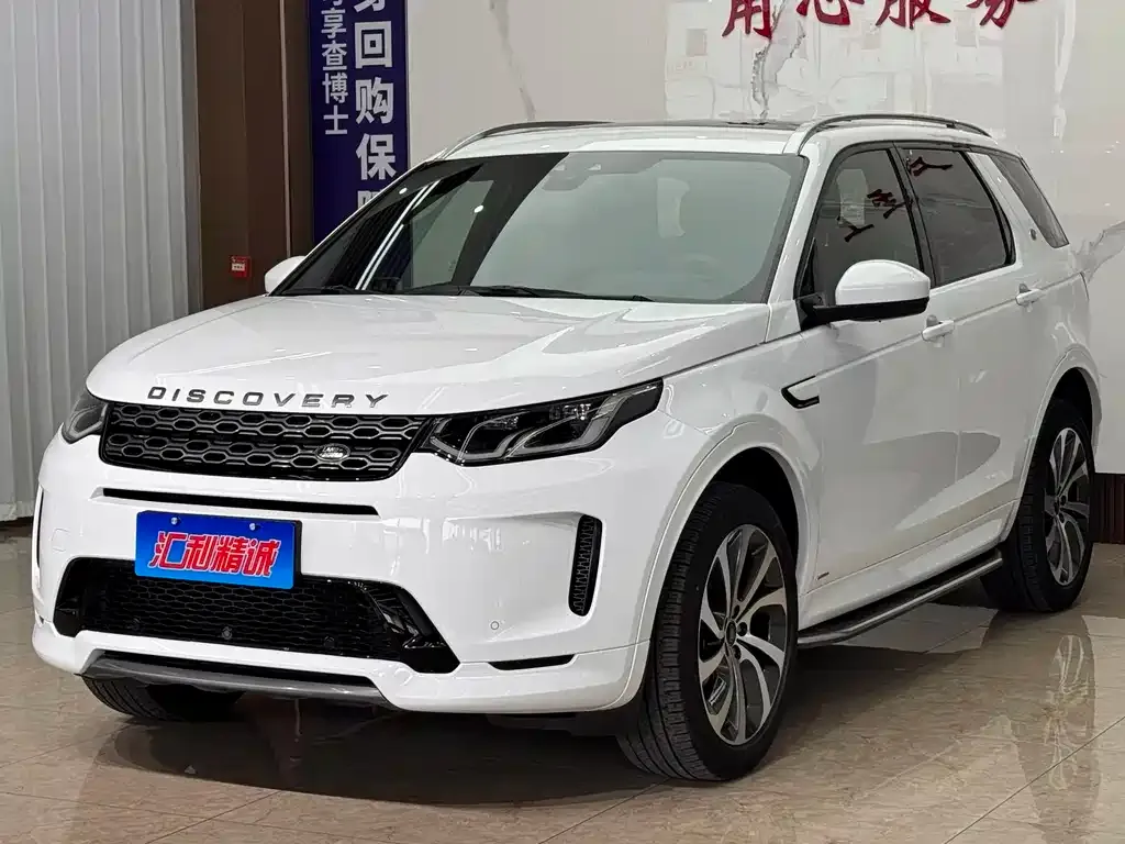 Land Rover Discovery Sport — фото 1