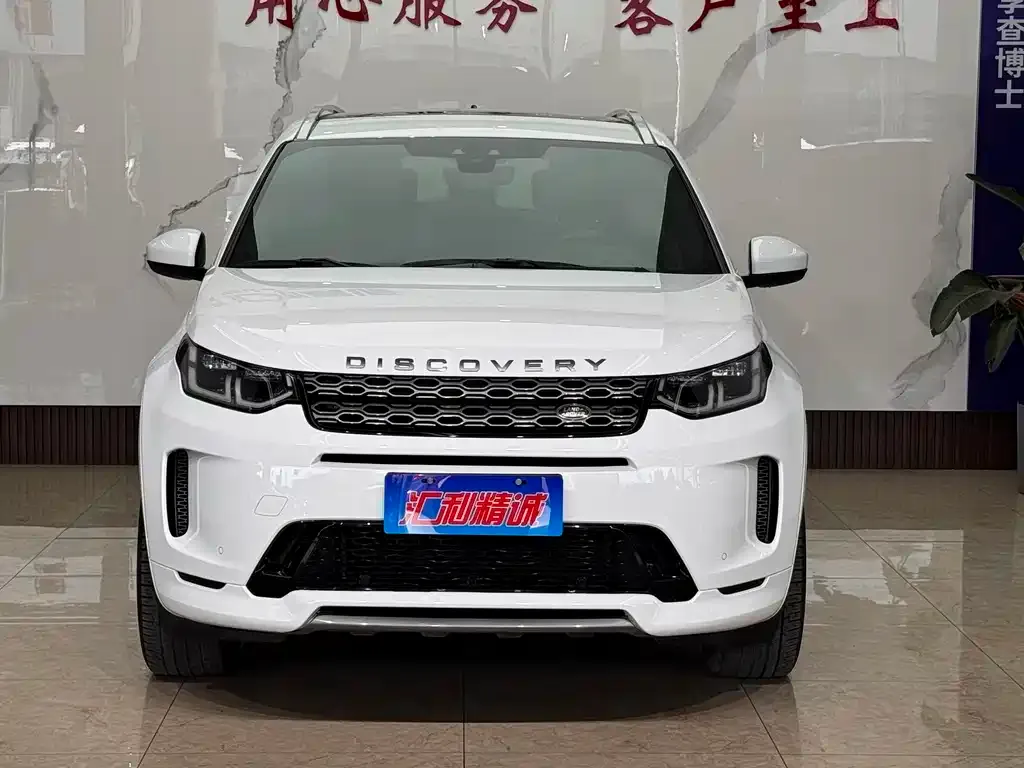 Land Rover Discovery Sport — фото 2