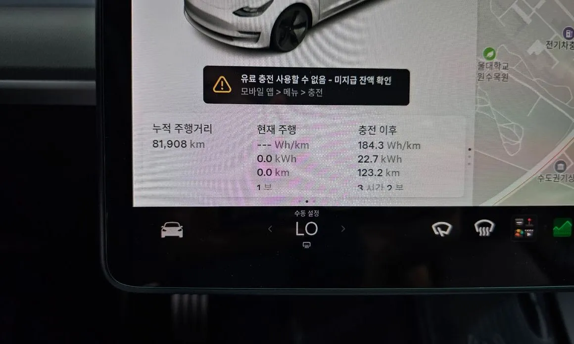 Tesla Model 3 2021 из KR, фото 3