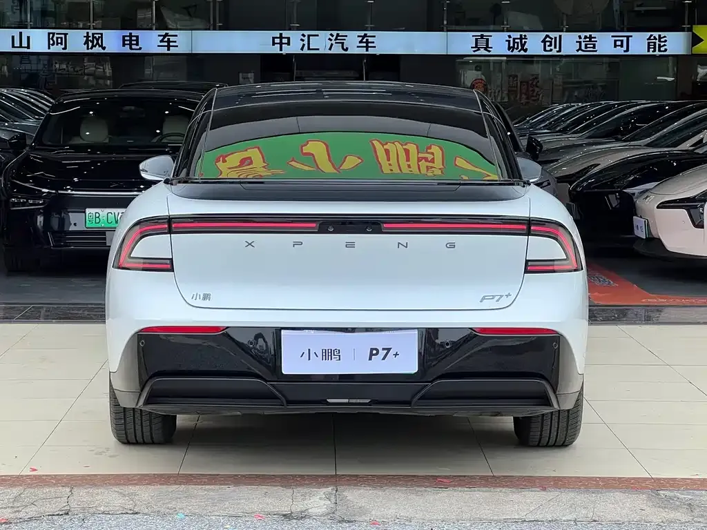 XPeng P7+ 2025 из CN, фото 7