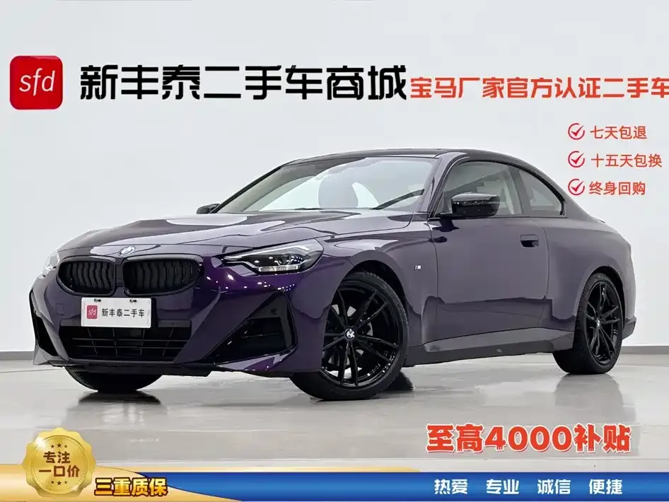BMW 2 Series (Import) — фото 1