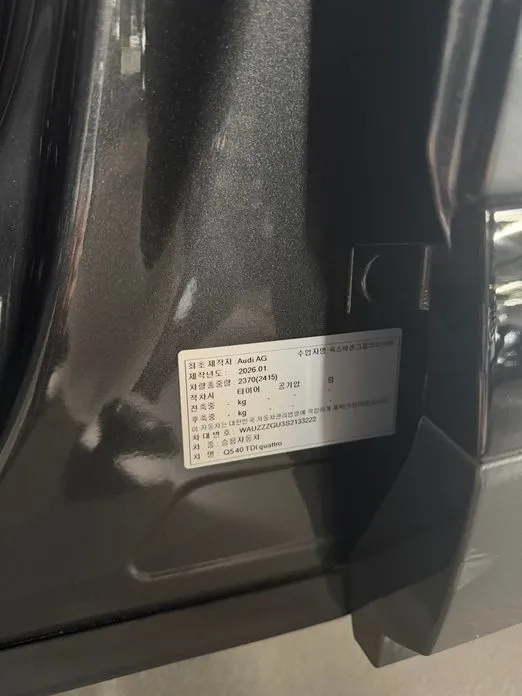 Audi Q5 2025 из KR, фото 6