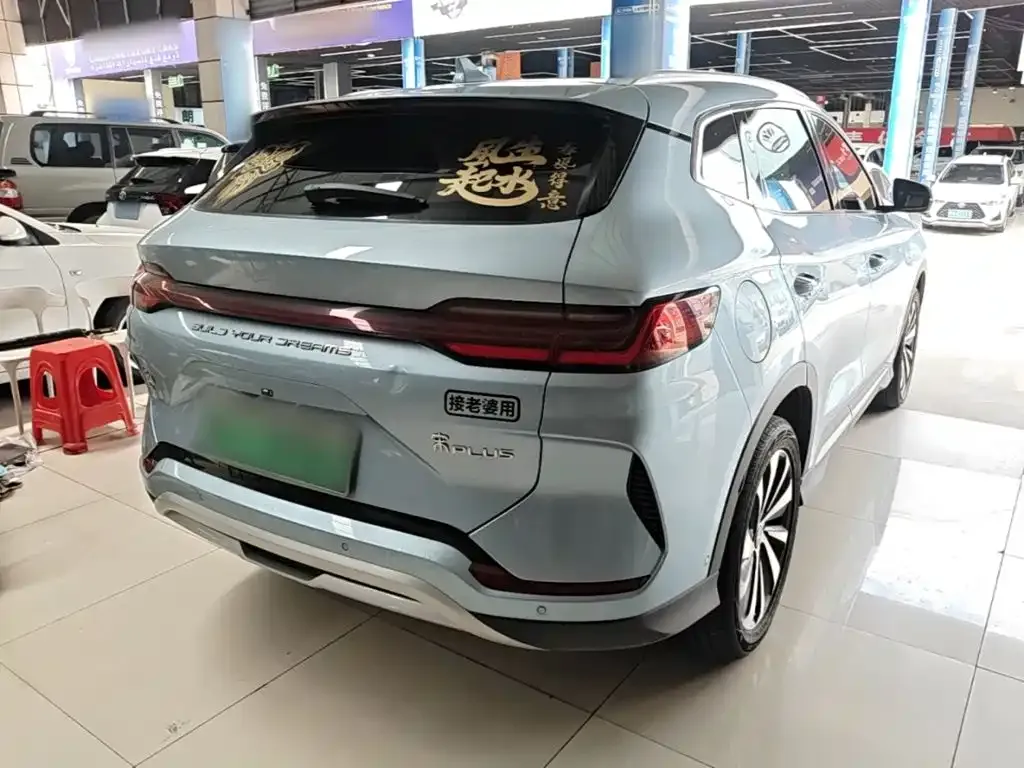 BYD PLUS New Energy — фото 7