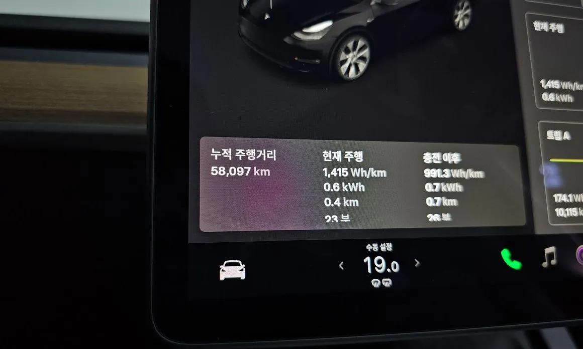 Tesla Model Y 2021 из KR, фото 9