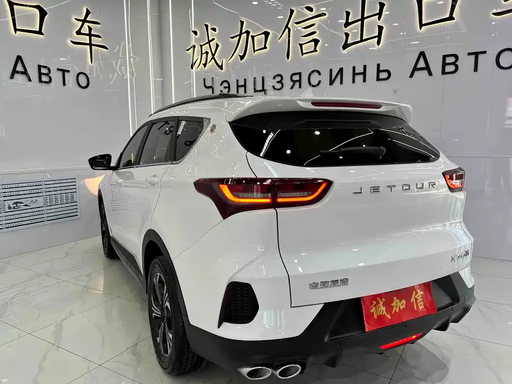 Jetour X70S 2022 из CN, фото 3