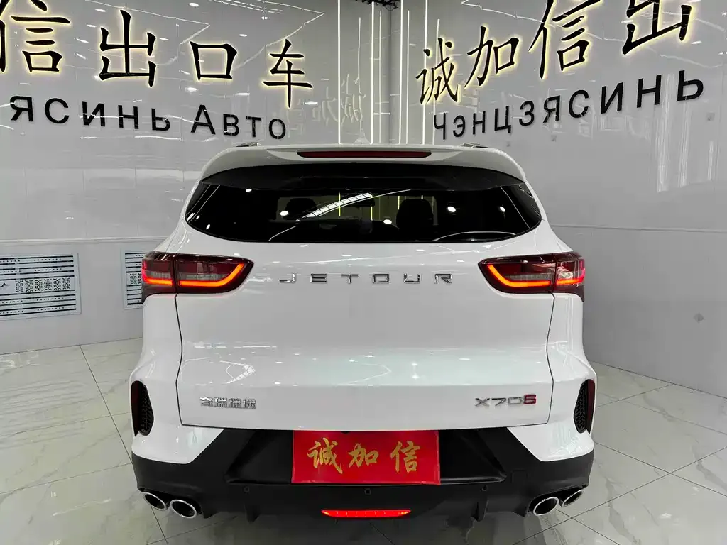Jetour X70S 2022 из CN, фото 4