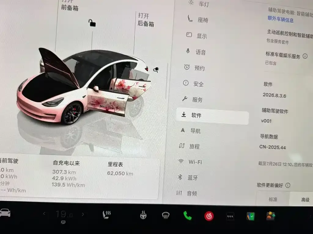 Tesla Model 3 — фото 2