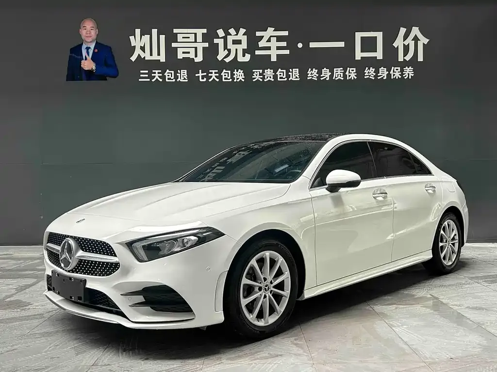 Mercedes-Benz A-Class — фото 1
