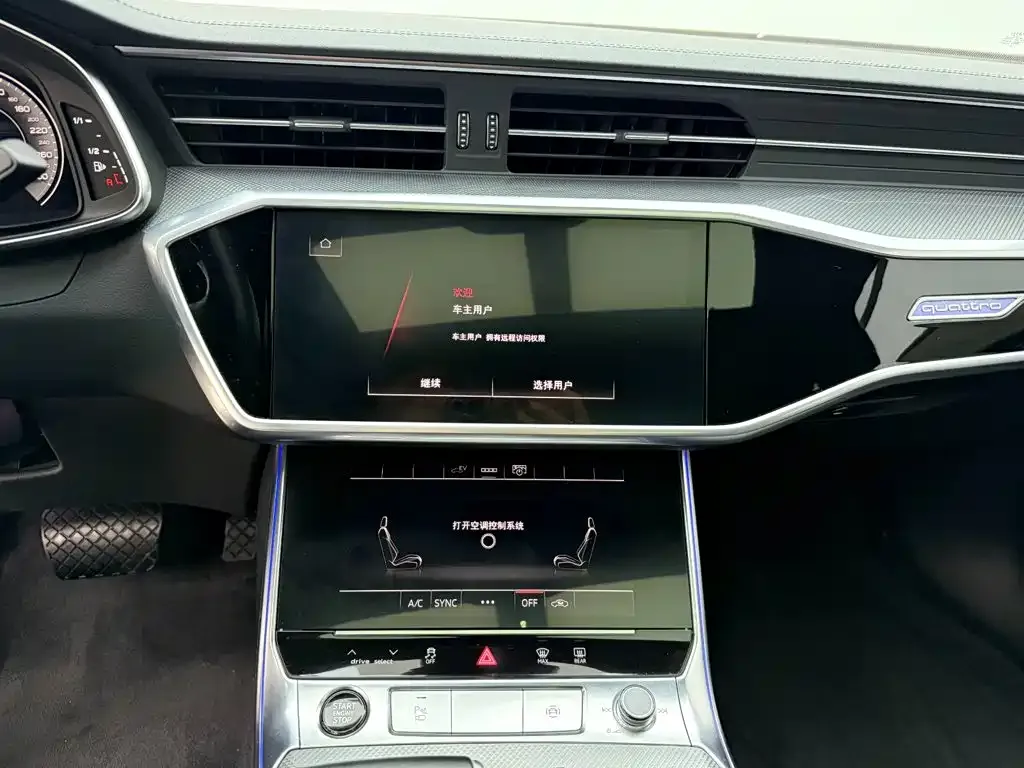 Audi A6L New Energy — фото 9