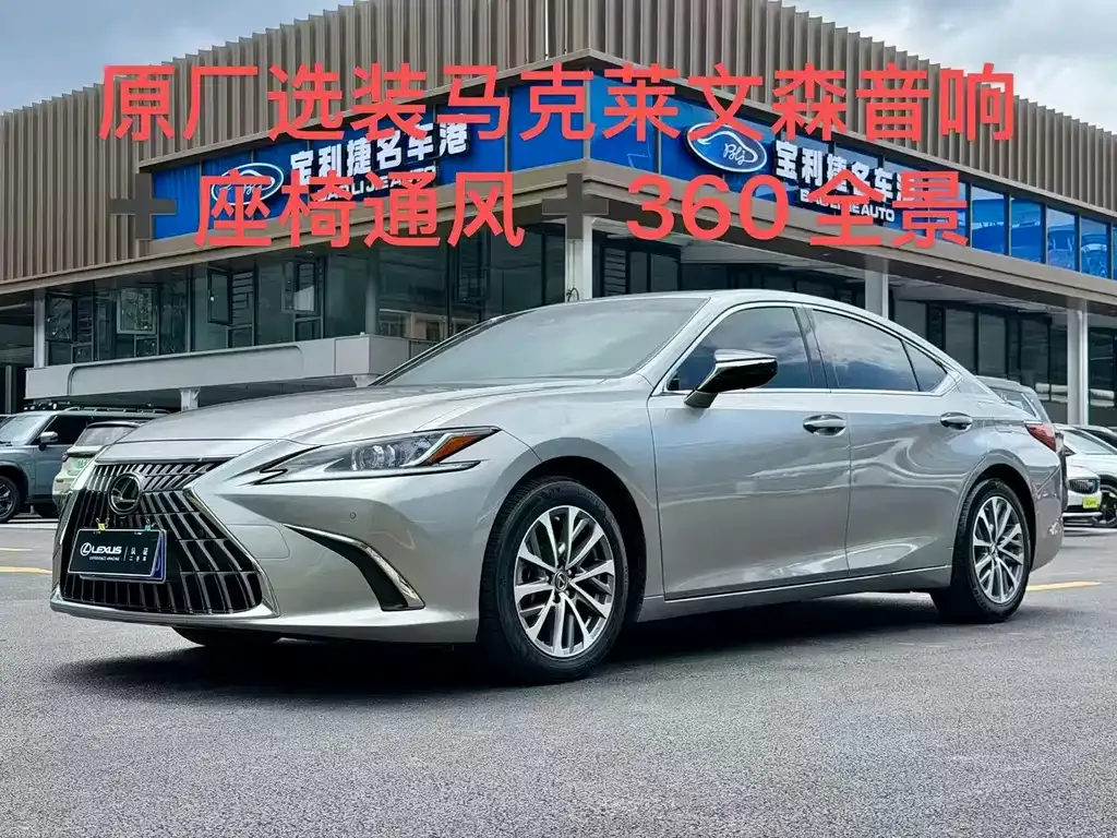 Lexus ES — фото 1