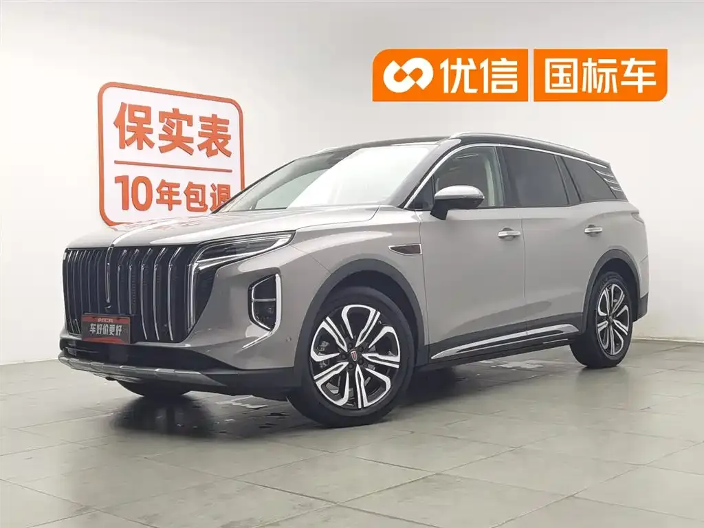 Hongqi HS7