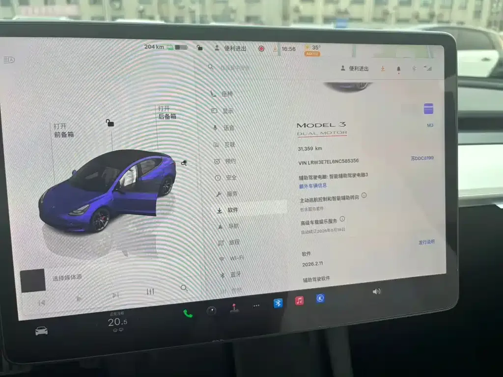 Tesla Model 3 — фото 10