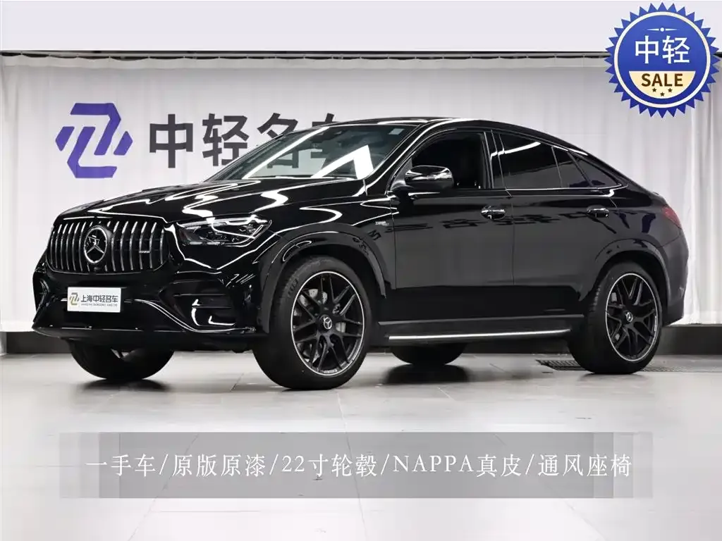 Mercedes-Benz GLE Coupe AMG — фото 1