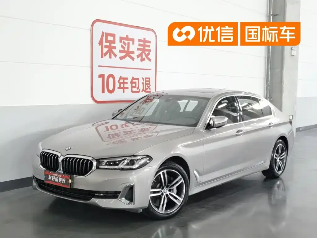 BMW 5 Series — фото 1