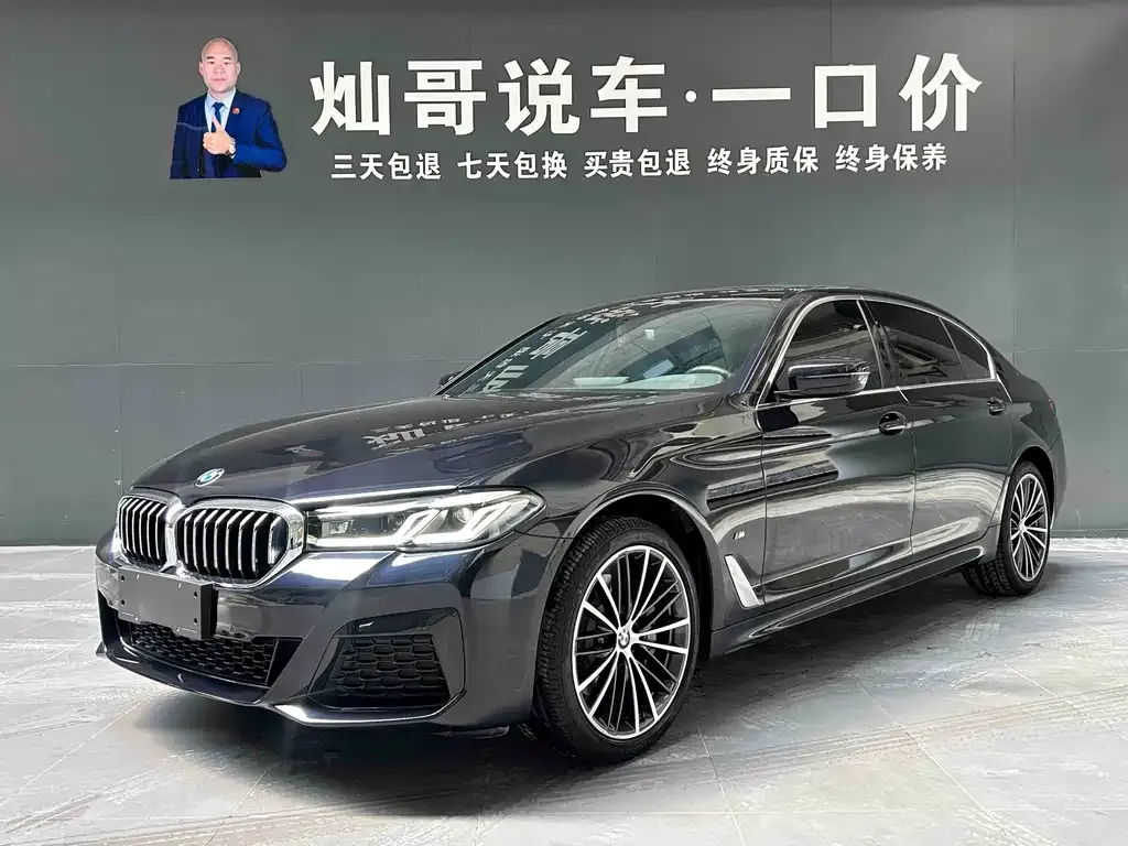 BMW 5 Series — фото 1
