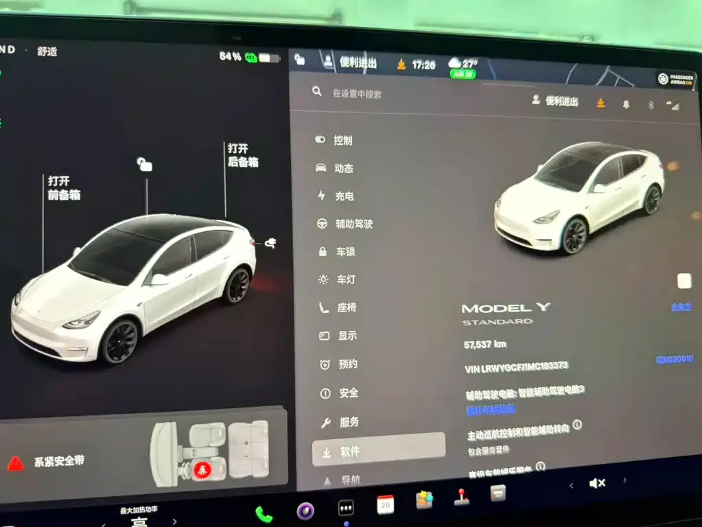 Tesla Model Y — фото 3