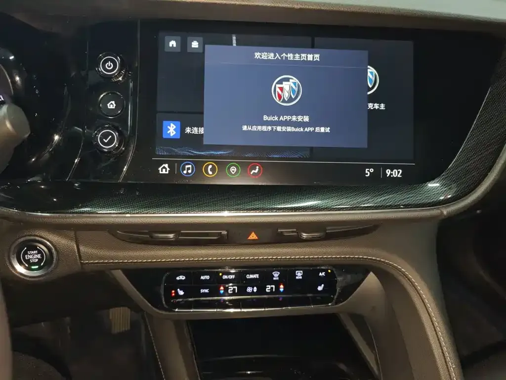 Buick Envision Plus — фото 6