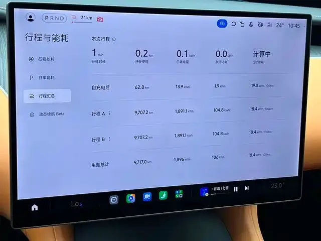 Xiaomi YU7 — фото 7