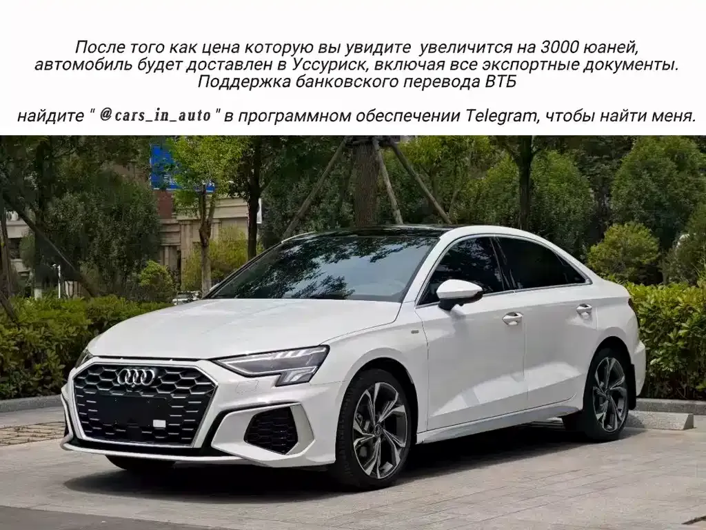 Audi A3 — фото 1