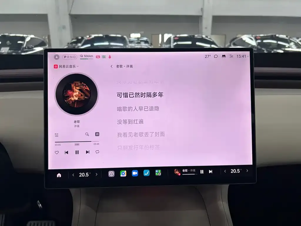 Xiaomi YU7 — фото 3