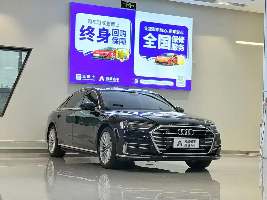 Audi A8 — фото 5