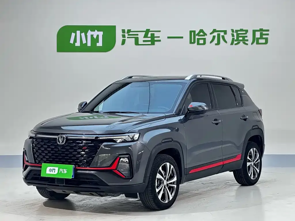 Changan CS35PLUS