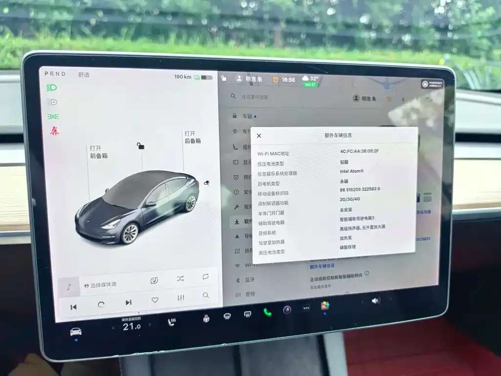 Tesla Model 3 — фото 3
