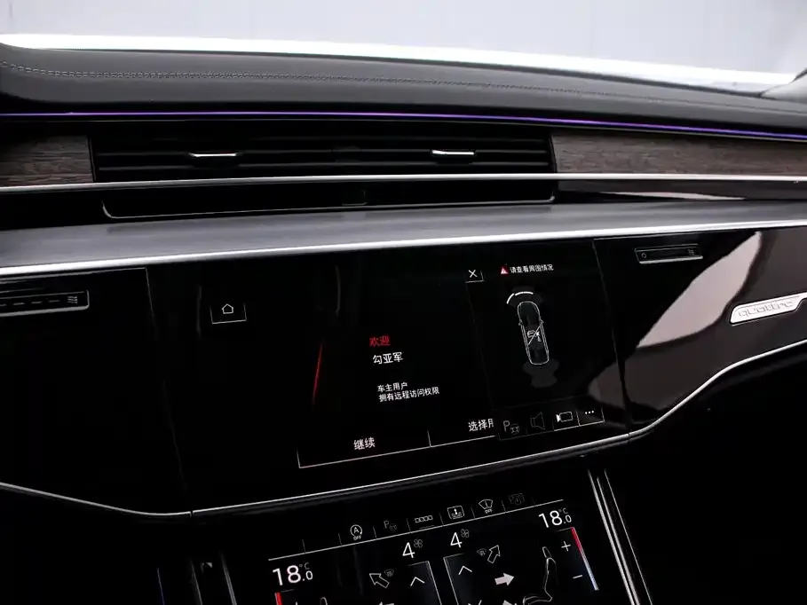 Audi A8 — фото 2