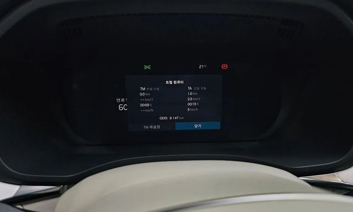 Volvo XC60 2026 из KR, фото 9