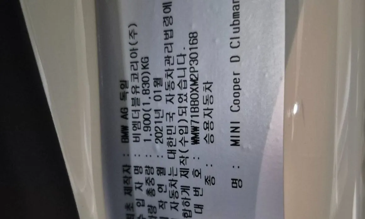 Mini Clubman 2021 из KR, фото 6