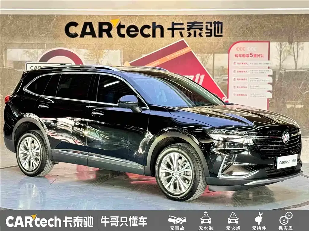 Buick Envision Plus — фото 10
