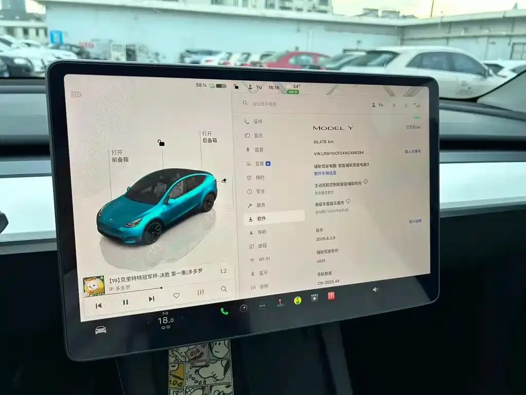 Tesla Model Y — фото 2