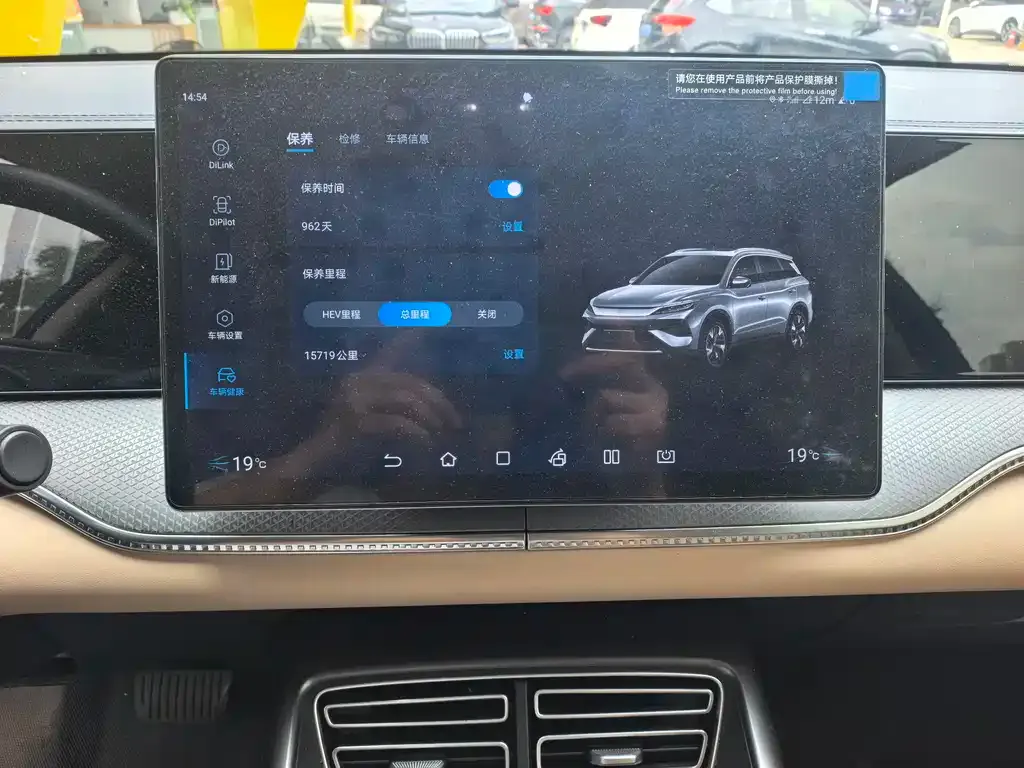 BYD Pro New Energy 2024 из CN, фото 4