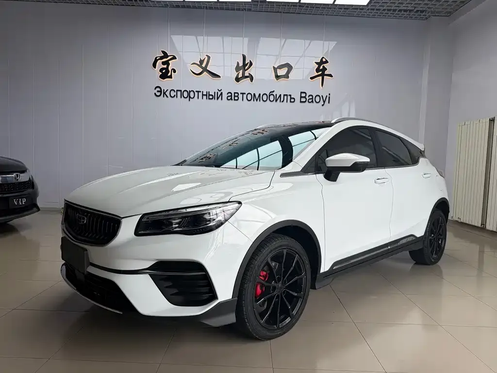 Geely Emgrand S
