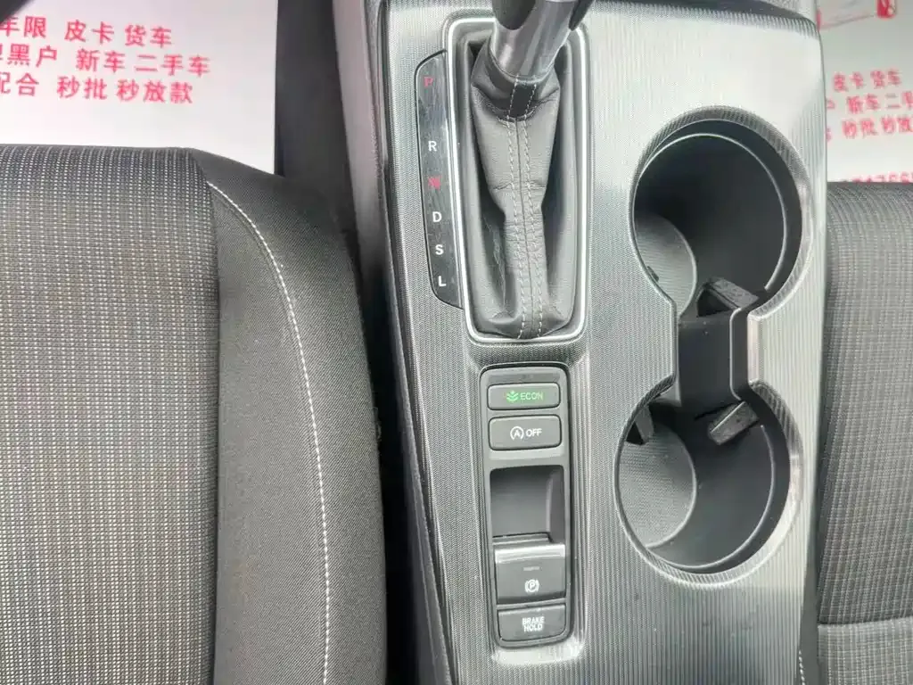 Honda Civic — фото 10