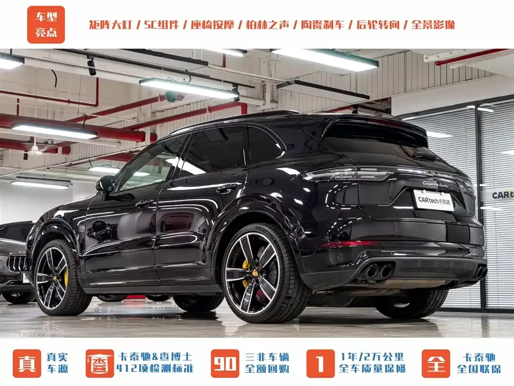 Porsche Cayenne — фото 10