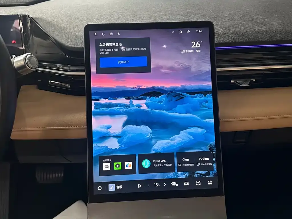 Geely Galaxy L6 2024 из CN, фото 3