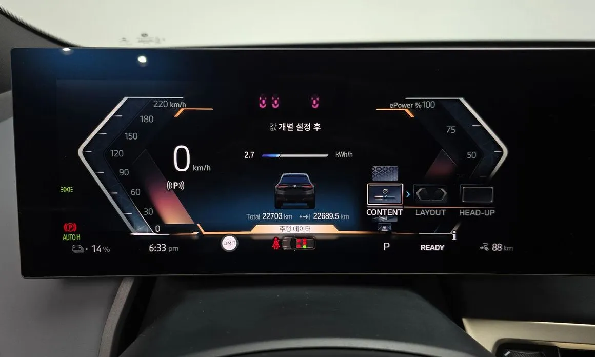 BMW iX 2023 из KR, фото 7