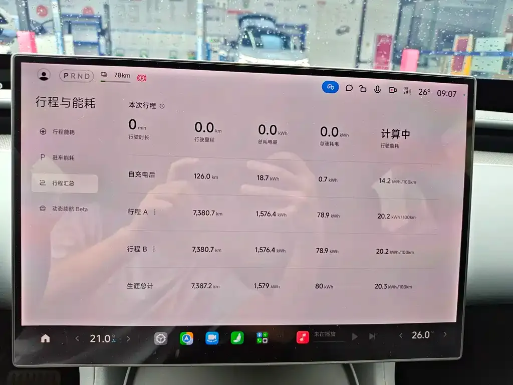 Xiaomi YU7 — фото 2