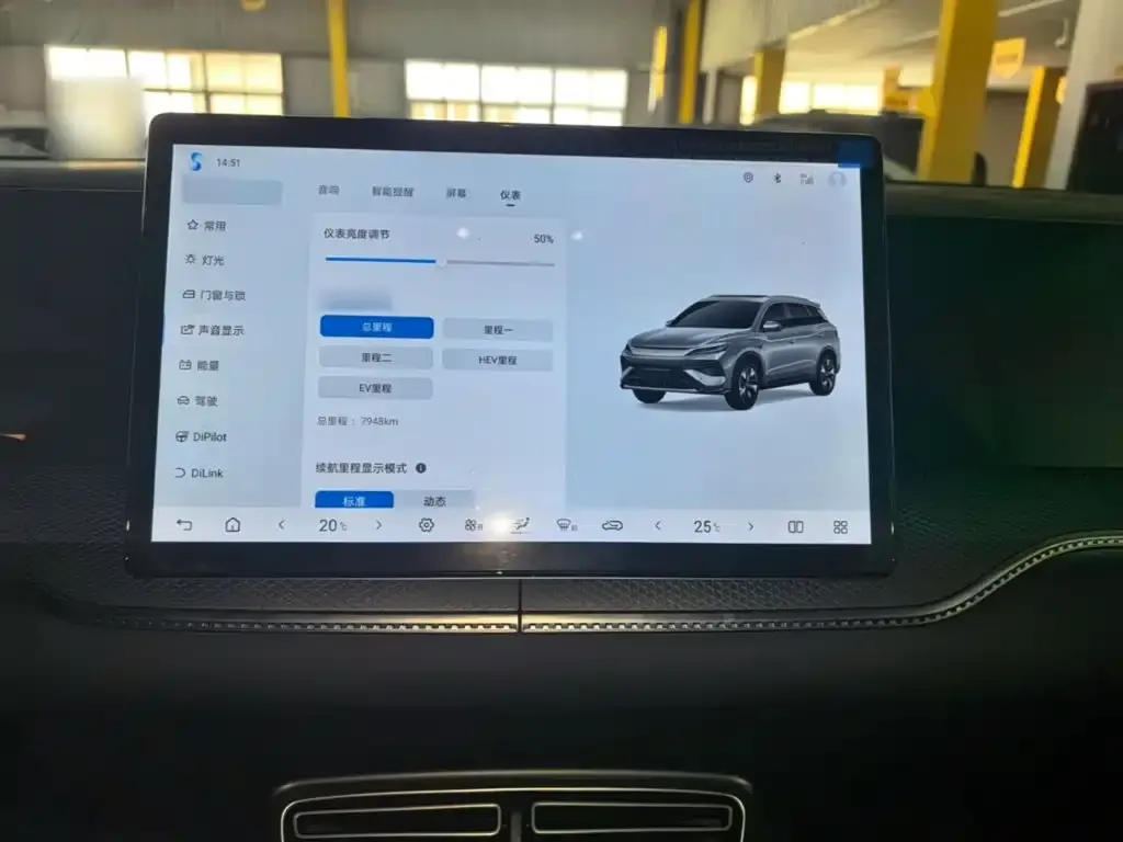 BYD Pro New Energy — фото 3