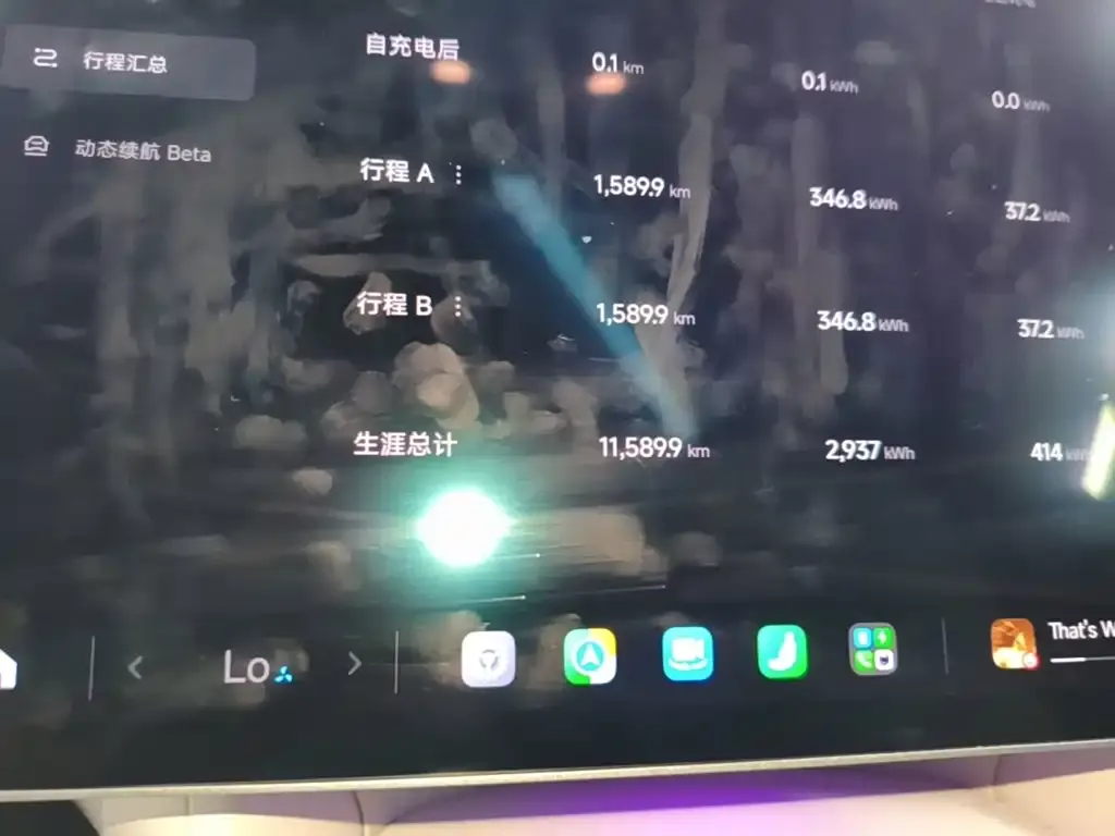 Xiaomi YU7 — фото 2