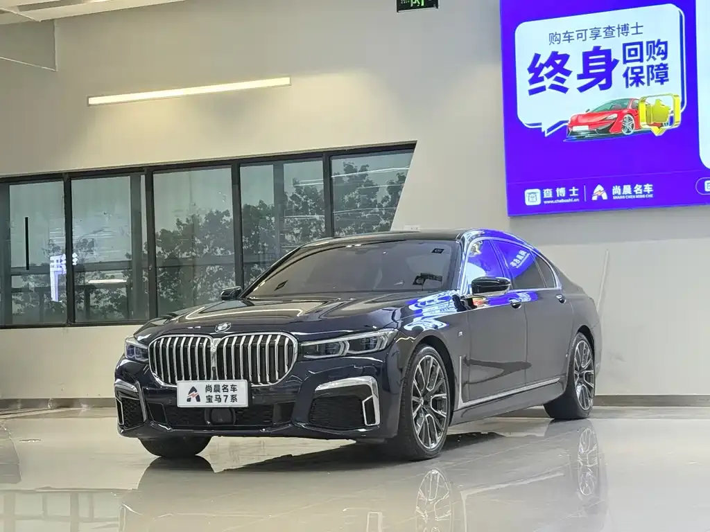 BMW 7 Series — фото 1