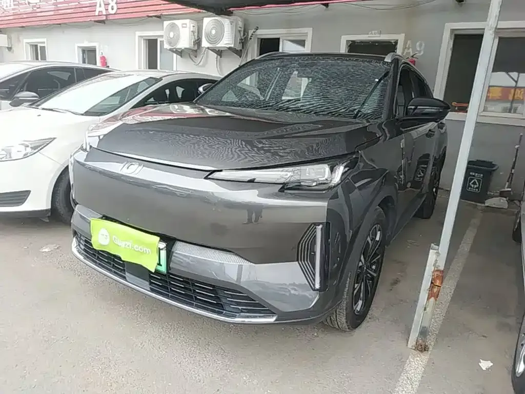 Qiyuan Q05 Classic